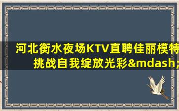 贵港夜总会招聘